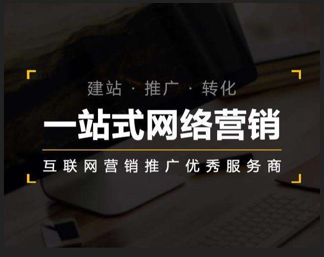 龙里企业如何怎么利用网络推广抓取潜在客户