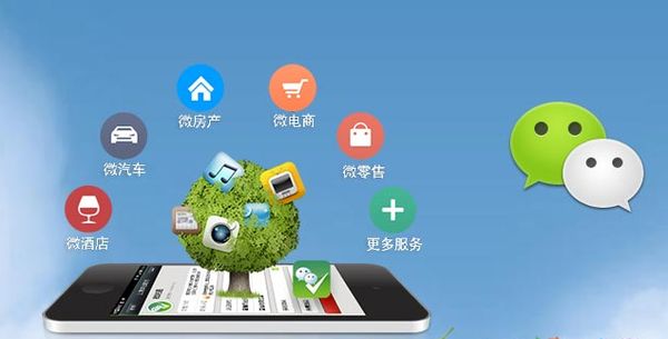 龙里分析企业微信公众号平台开发的优势有哪些？