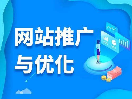 龙里电商类网络推广如何做才有更好的效果