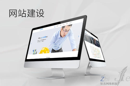 龙里网站建设公司分析网页设计如何提升吸引力