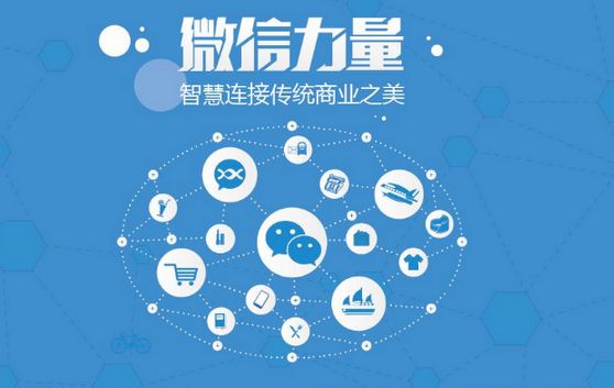 龙里微信开发可以帮助企业解决哪些难题？如何做呢？