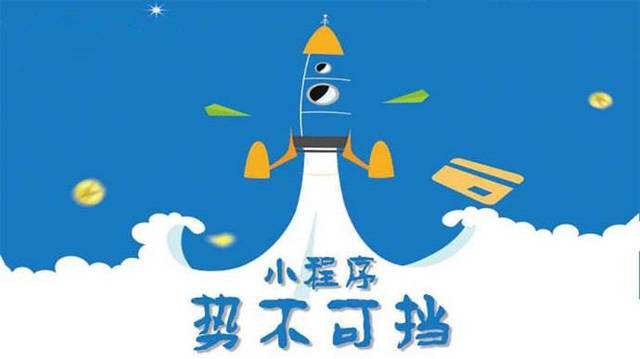 龙里微信小程序开发如何助力传统零售商突破经营难题