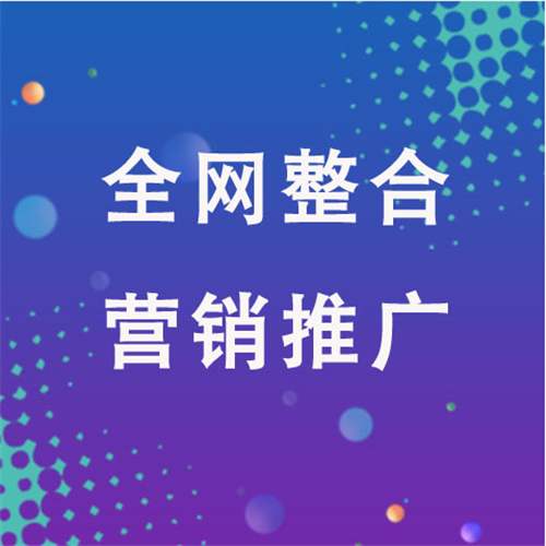 龙里企业网络推广老是没有客户的原因是什么呢