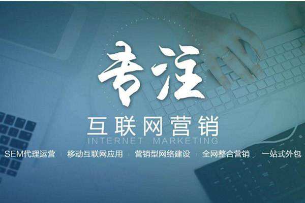 龙里电商行业做网络推广需要具备的条件有哪些