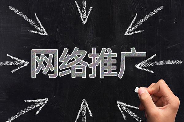龙里网络推广公司介绍几个企业软文推广的发布平台