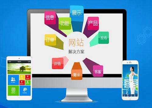 龙里如何进行网站设计才能突出产品的优势